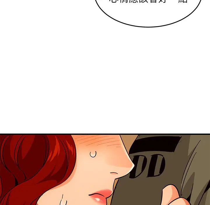 第44話