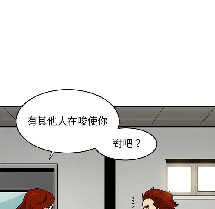 第44話