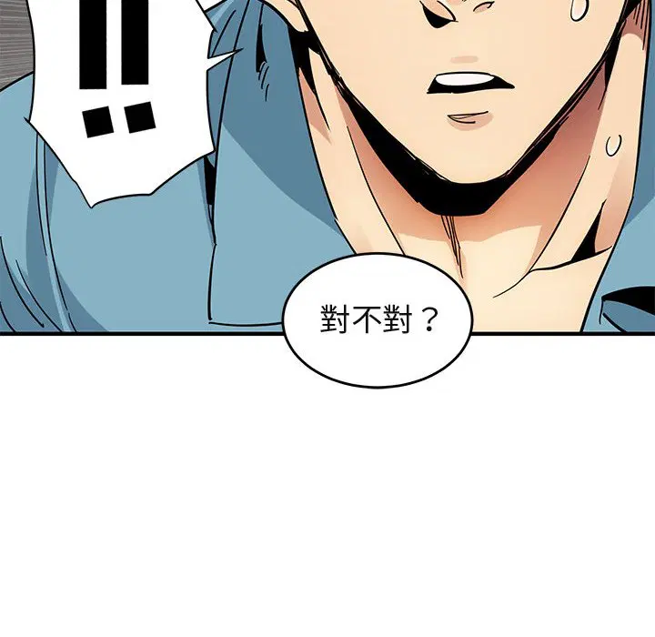 第44話