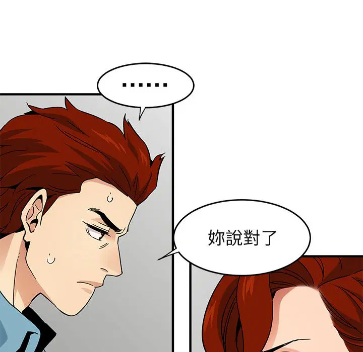 第44話