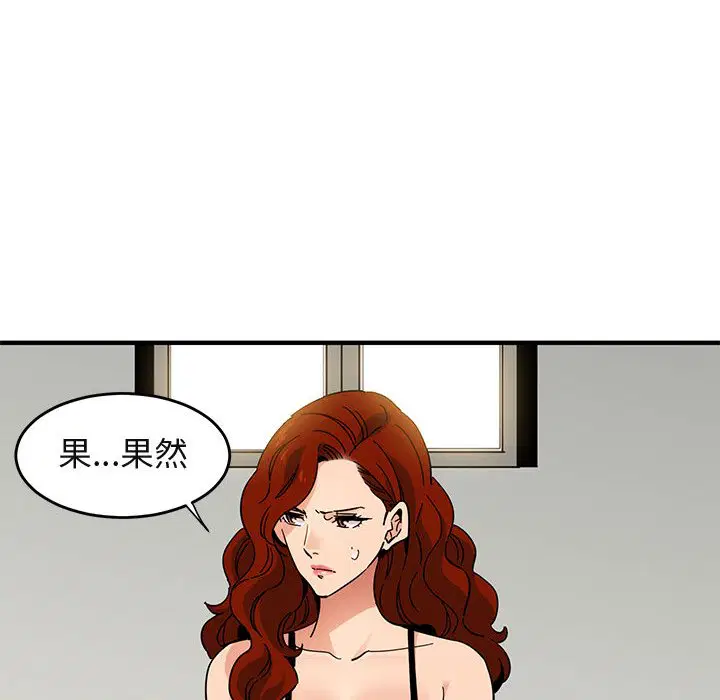 第44話