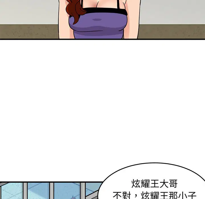 第44話