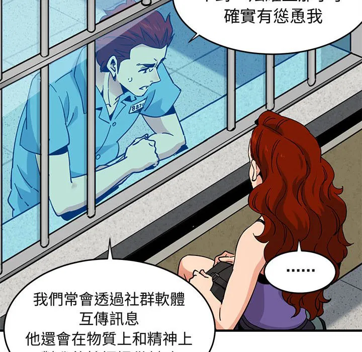 第44話