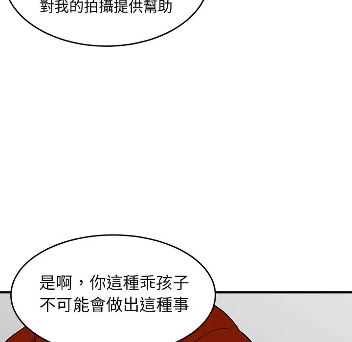 第44話