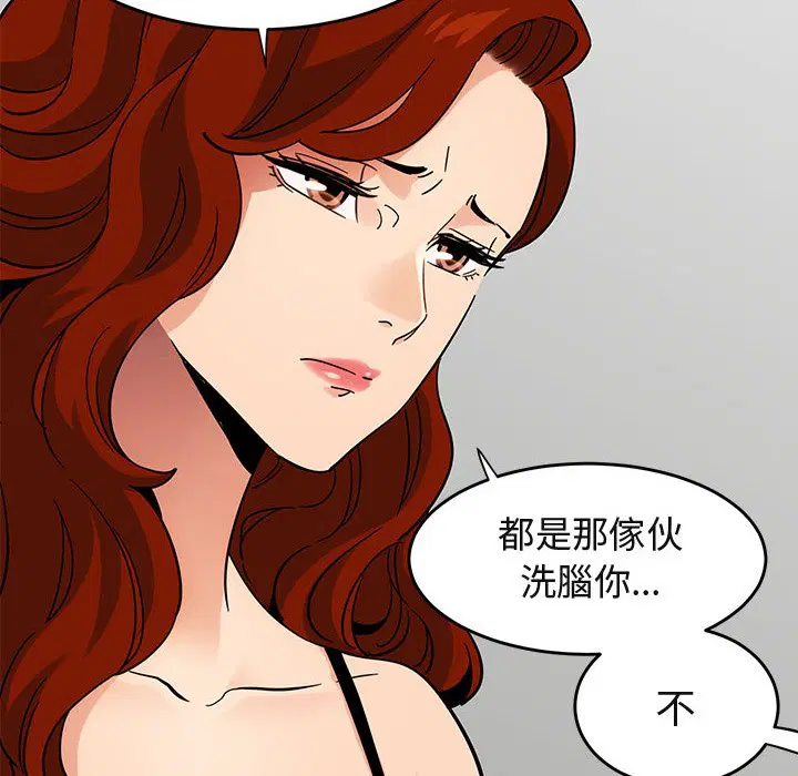 第44話
