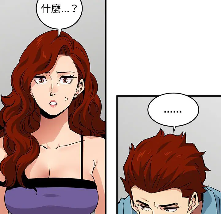 第44話