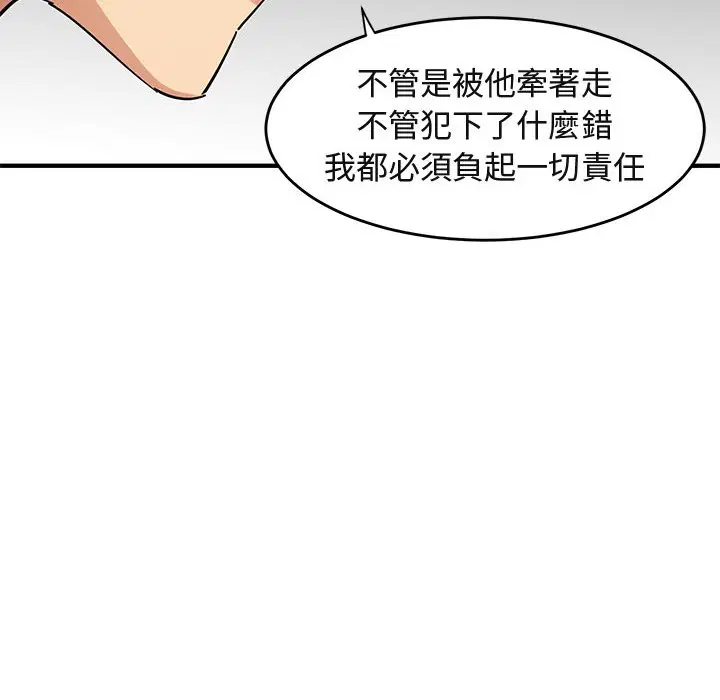 第44話