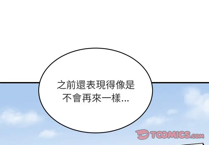 第44話
