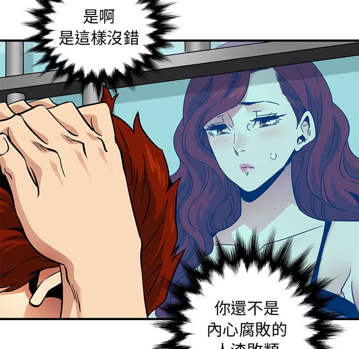 第44話