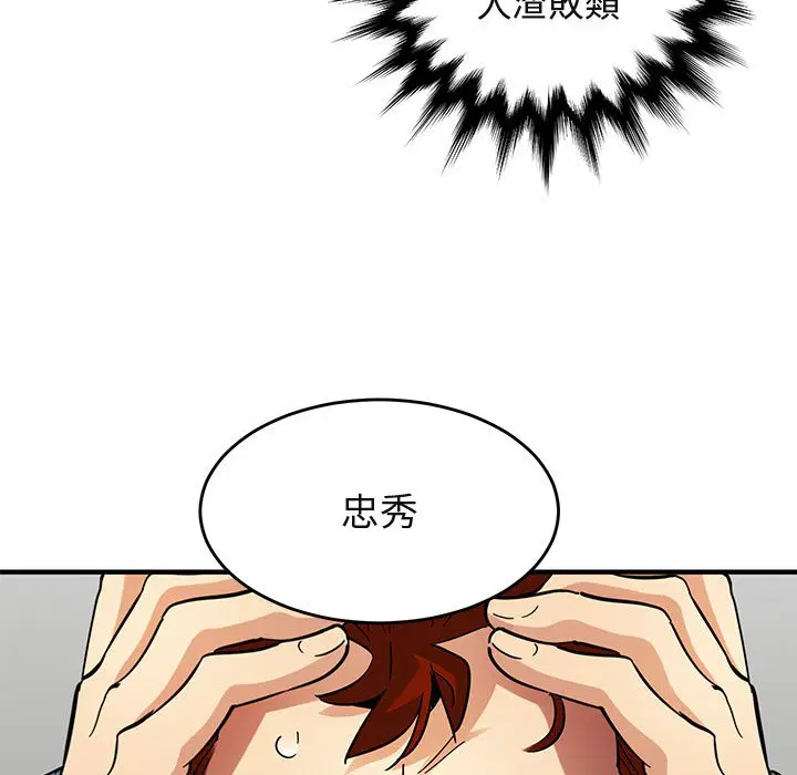 第44話