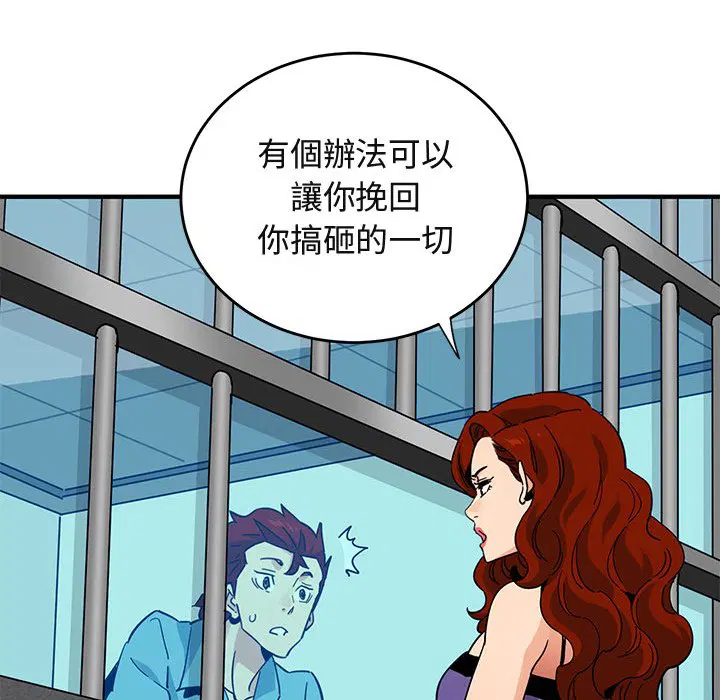 第44話