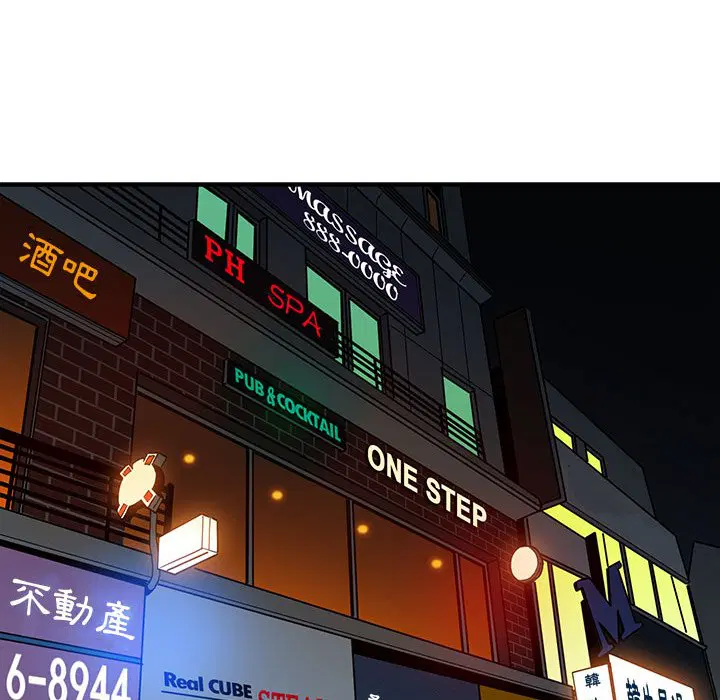 第44話