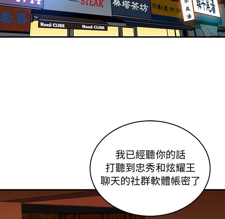 第44話