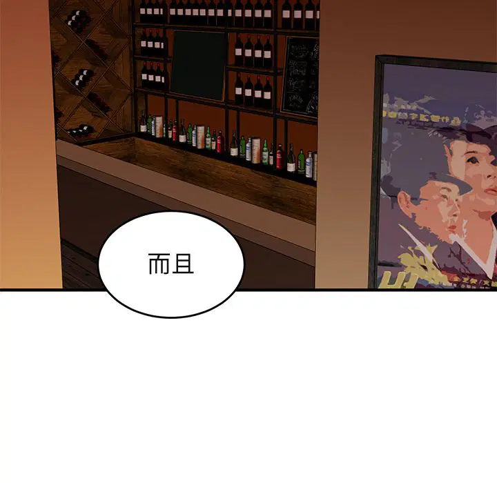 第44話