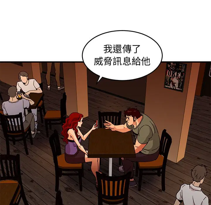 第44話