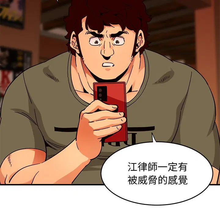 第44話