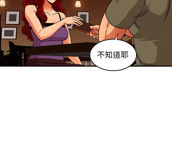 第44話