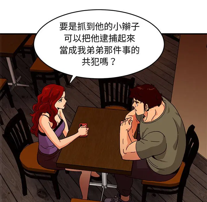 第44話