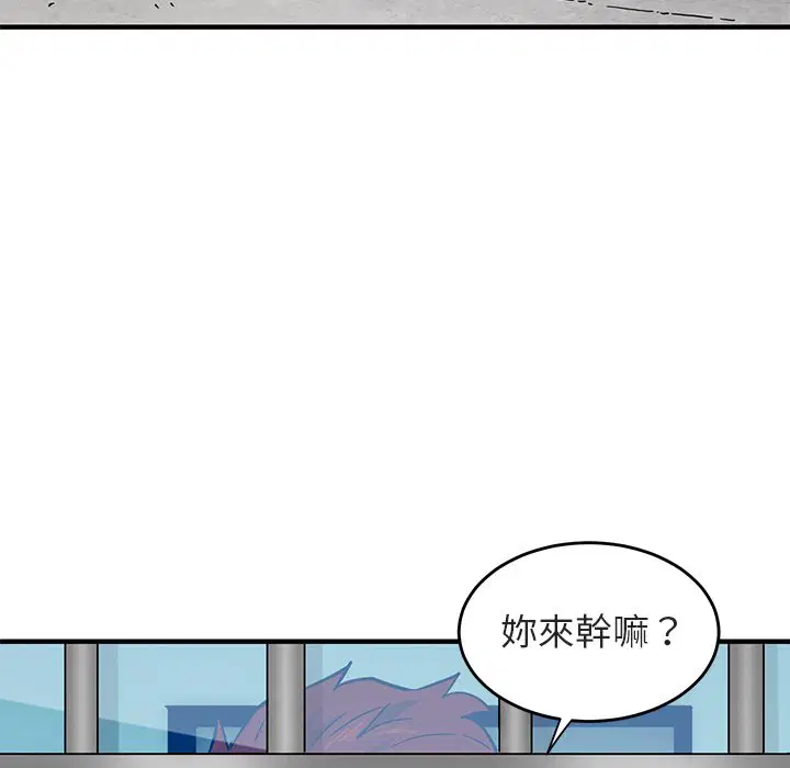 第44話