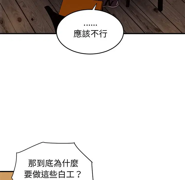 第44話