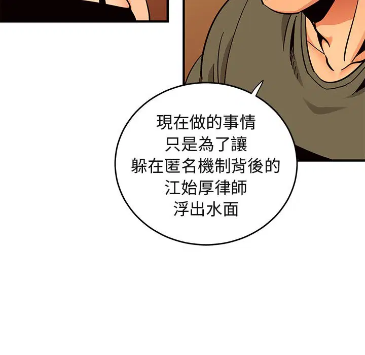 第44話