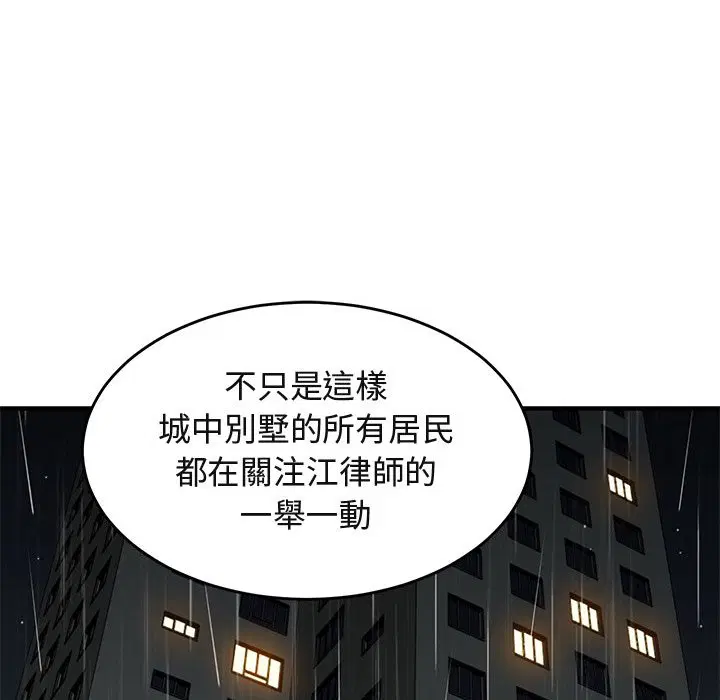 第44話