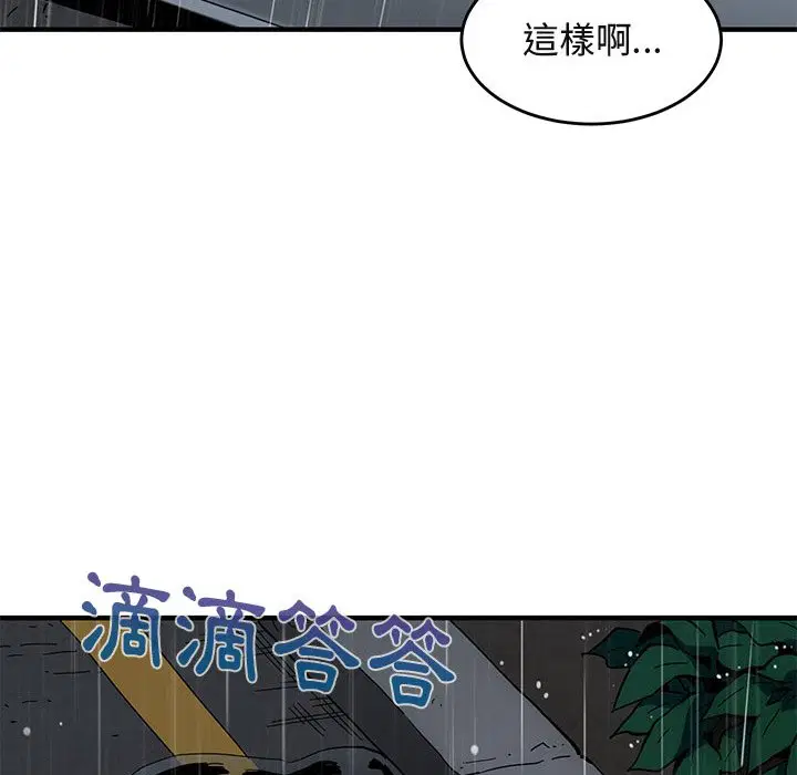 第44話