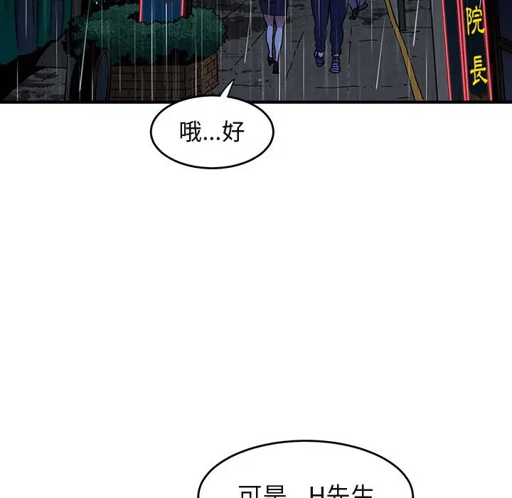 第44話