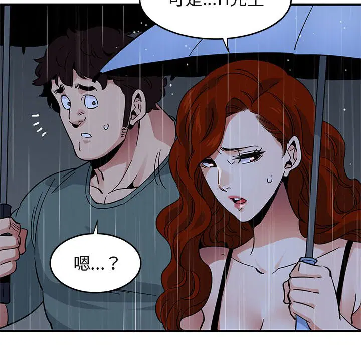 第44話