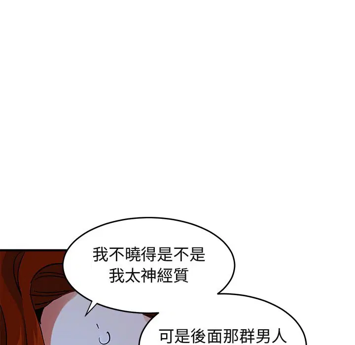 第44話