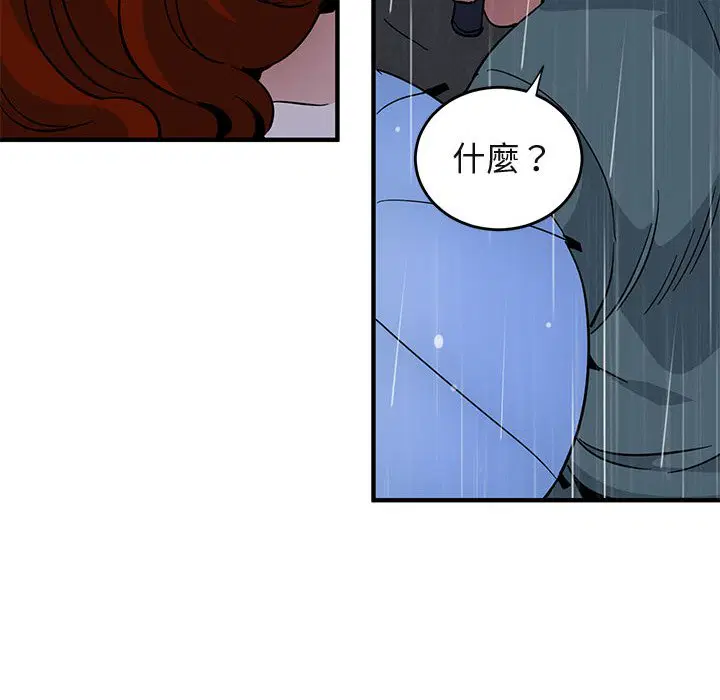 第44話