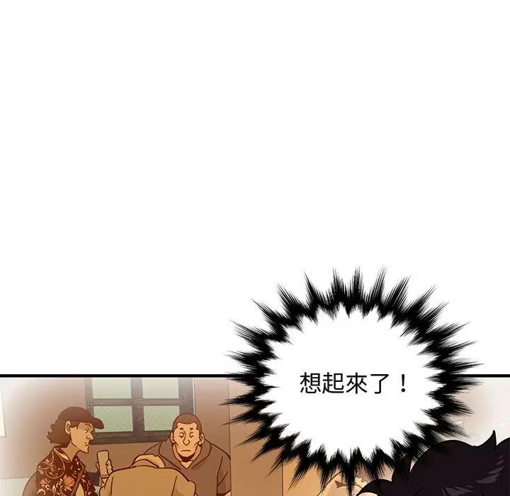 第44話