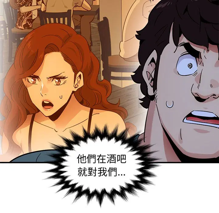 第44話