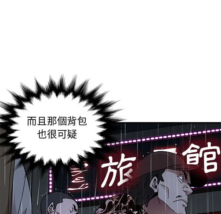 第44話