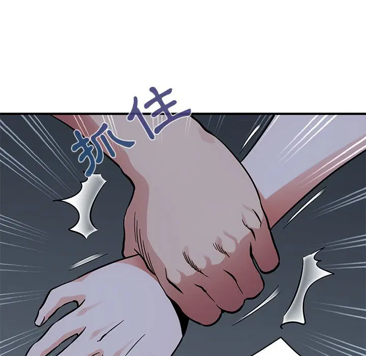 第44話