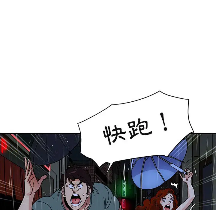 第44話