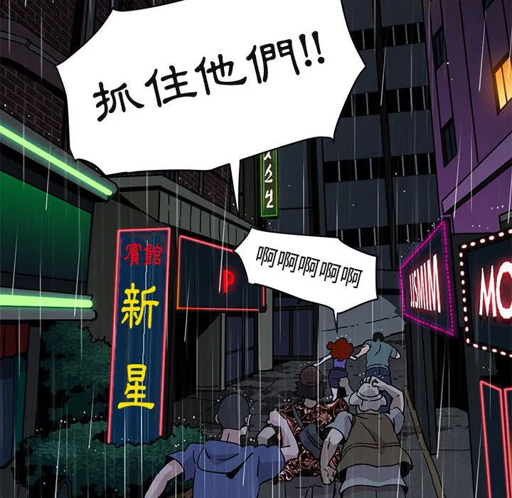 第44話