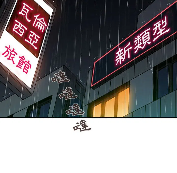 第44話