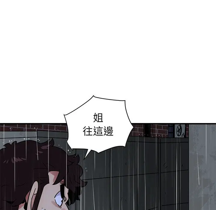 第44話