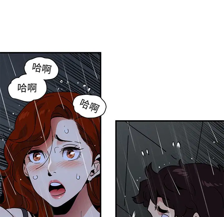 第44話