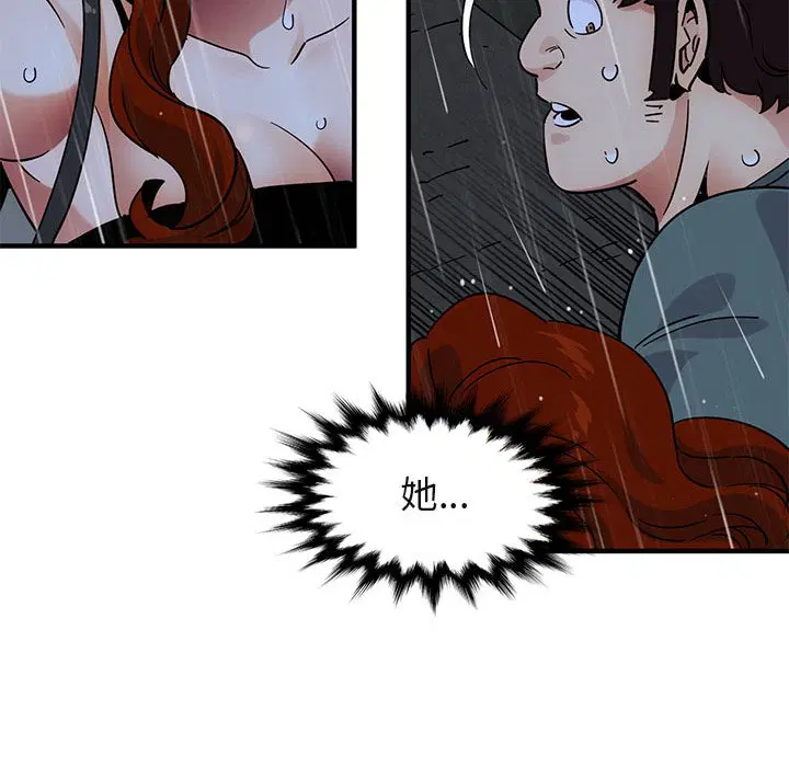第44話