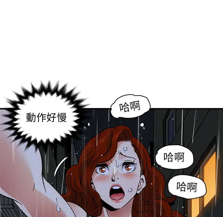 第44話