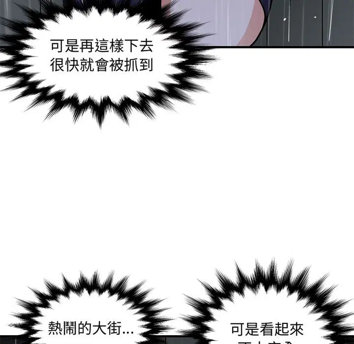 第44話