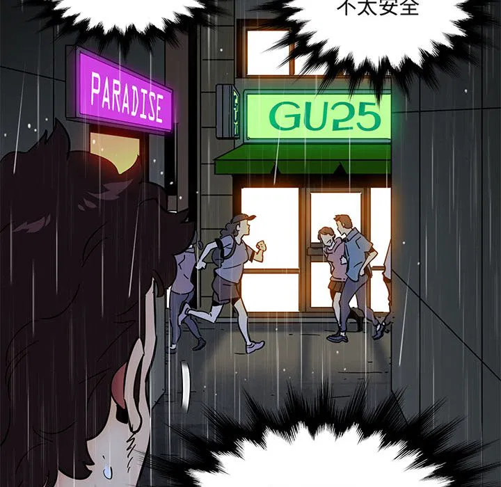 第44話