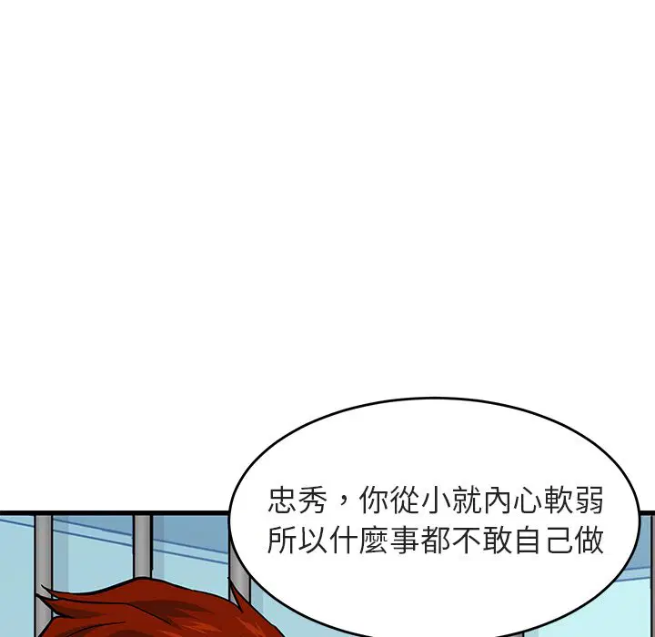 第44話