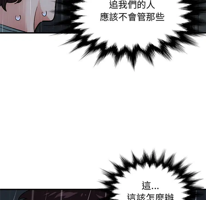 第44話