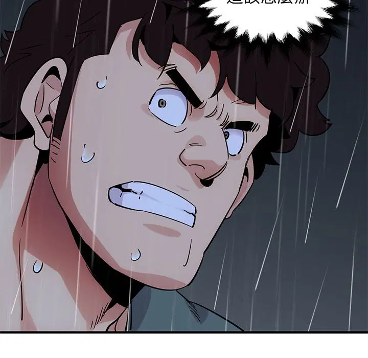第44話