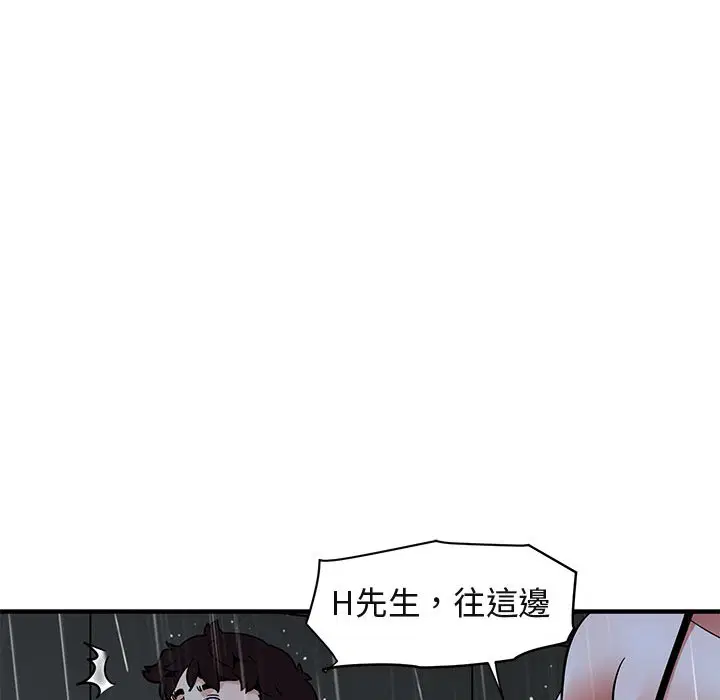 第44話