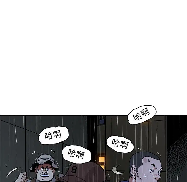 第44話