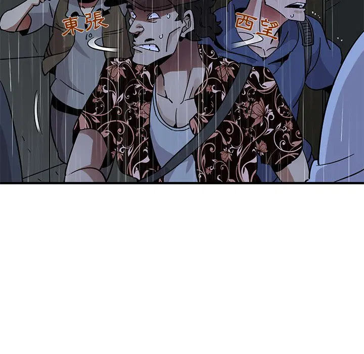 第44話